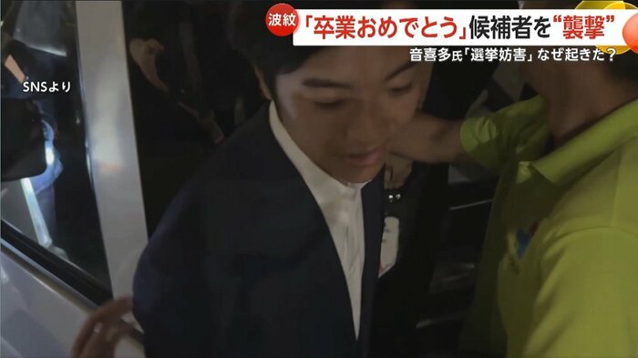 身の危険を感じ、音喜多氏は建物の中へ…