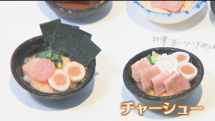 指先ラーメンさんが制作したラーメン