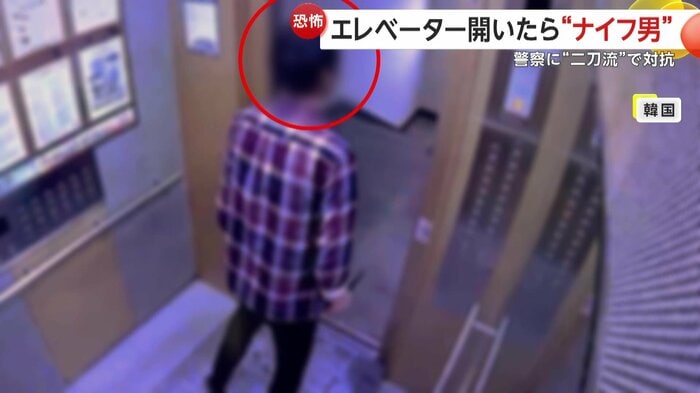ドアが開く瞬間、刃物を持つ手に力が入る様子