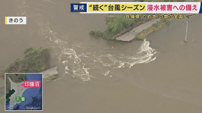 印旛沼の堤防が決壊