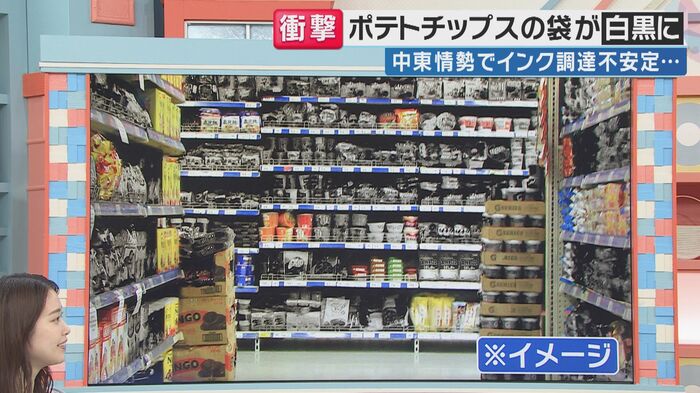 売り場はこんな感じになるかも…？（関西テレビ「旬感LIVE とれたてっ！」より）