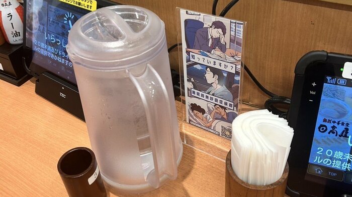 日高屋のカウンターに置かれたポップ