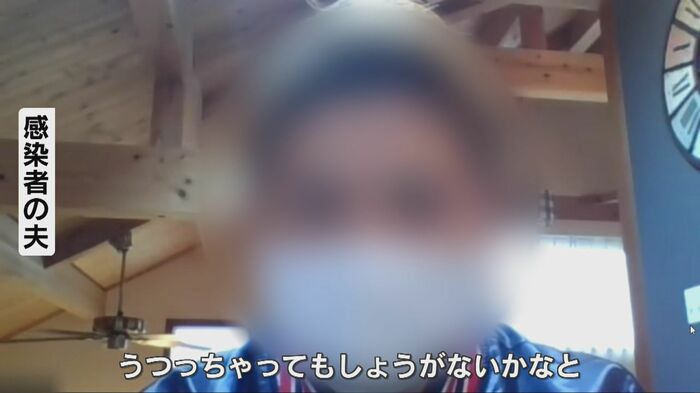 新型コロナに感染した妻と別々の部屋で生活する夫