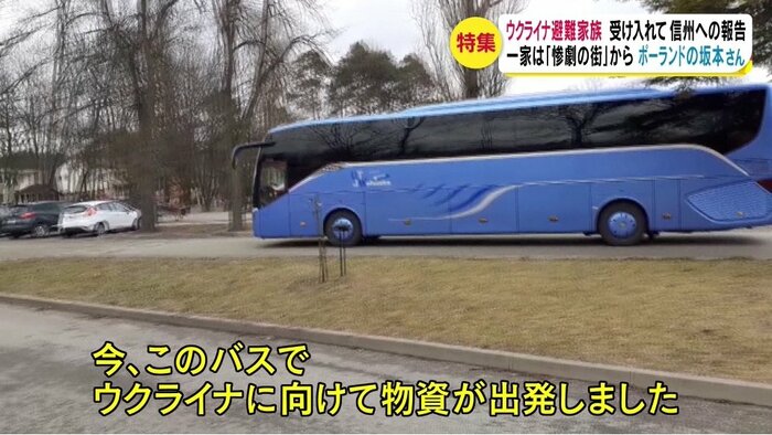 提供 坂本さん