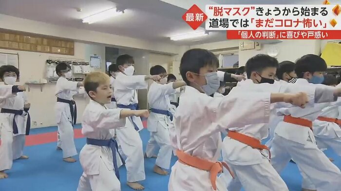 マスクを外した子どもは1人だけだった