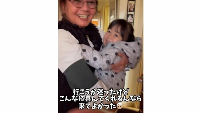 祖母もみとちゃんもうれしそう