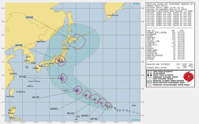 米軍の合同台風警報センターが5日午前3時に発表した台風の進路予想図