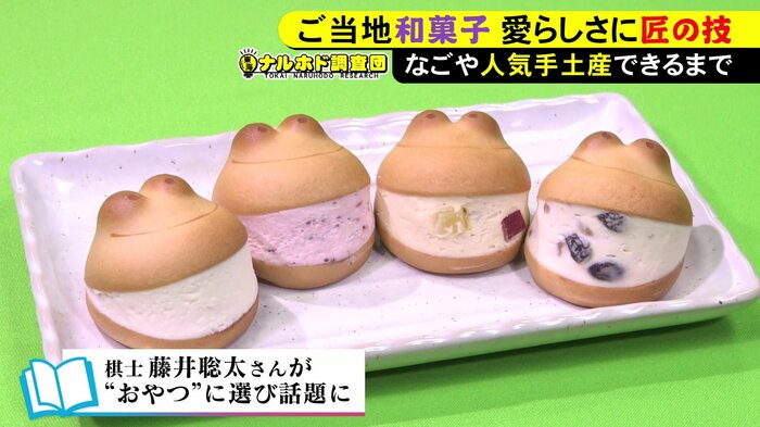 ニュースONE