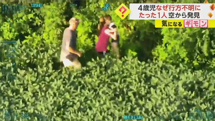 駆け寄った女性が男の子を抱き上げる