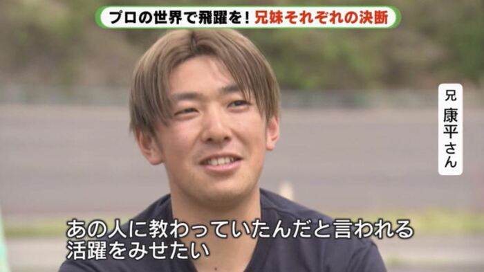 競輪選手の同級生に誘われ転身