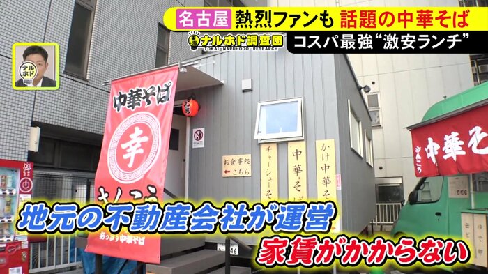 ニュースONE