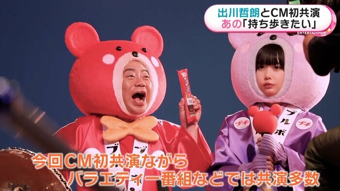 2人の表情のギャップも楽しい