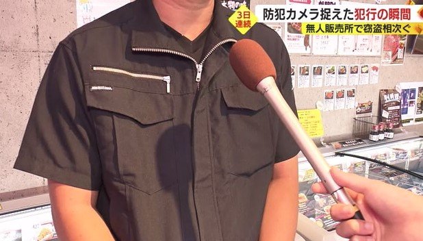 オーナー「経営的にもかなり厳しい」