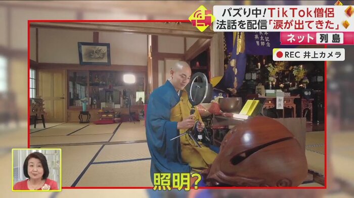 ドーナツ型の照明を取り出す古溪さん