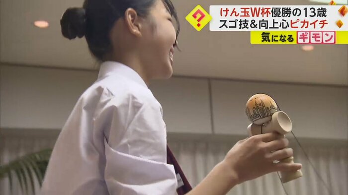 技を成功させた山田希羽さん