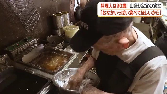 揚げ物をする後藤一幸さん