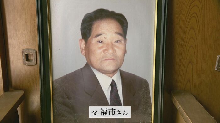 山田光男さんの父・福市さん