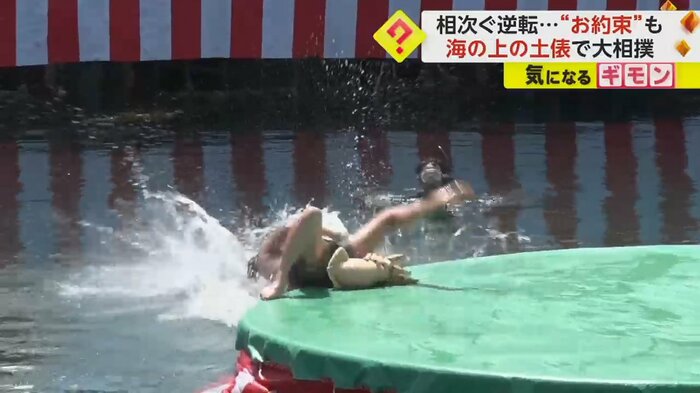 2人とも海に落ちそうになる