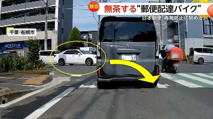 曲がろうとしていた白い車 (FNN投稿サイト「ビデオPost」)