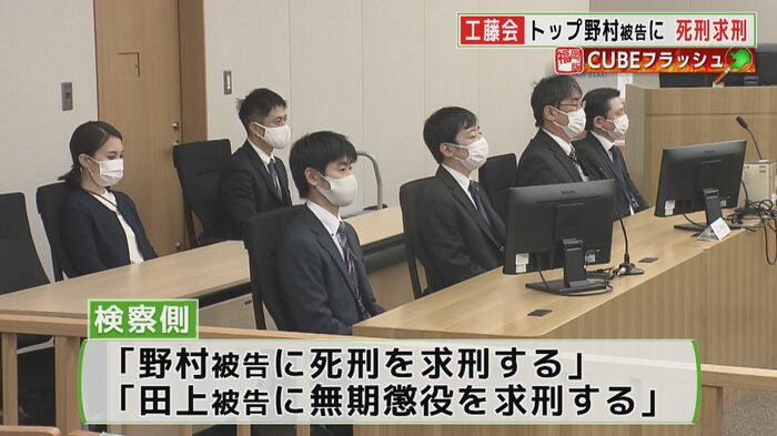 福岡地裁 1月14日