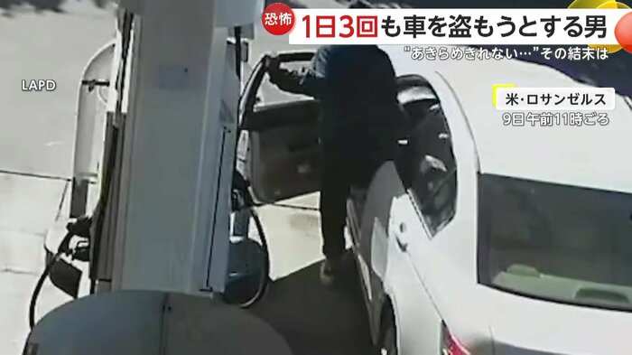 女性を押し込み車に乗り込もうとする男(LAPD)