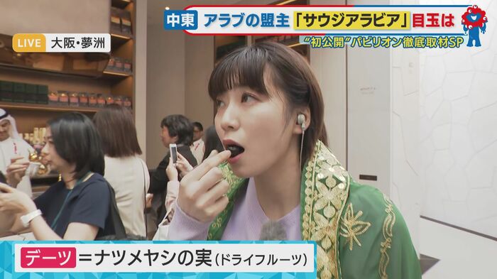 田中友梨奈アナ