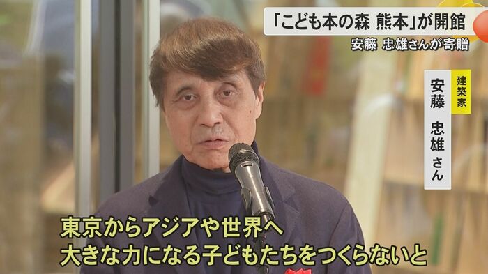 子どもたちに期待を寄せた安藤さん