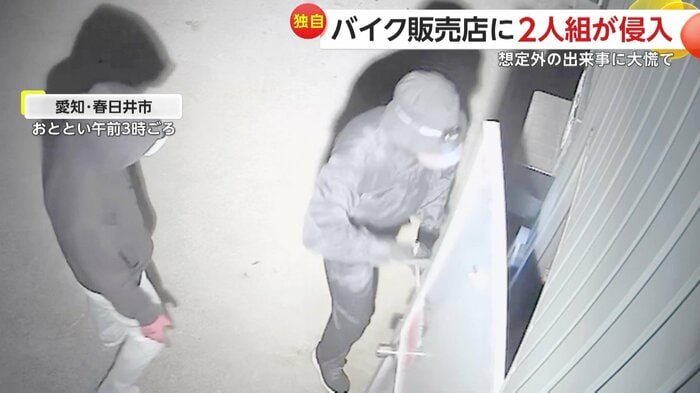 バイク販売店に押し入る2人組(提供:ガレージ山田)