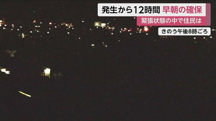 25日午後8時ごろ。暗闇の中で、銃声のような音が響き、緊張状態が続く
