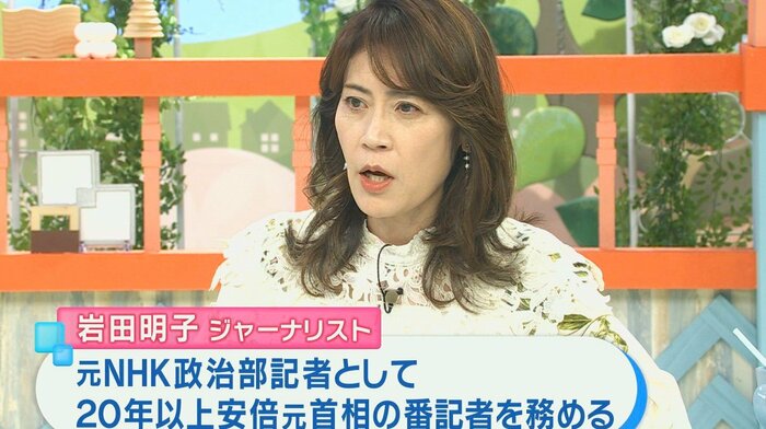 岩田明子さん 関西テレビ「旬感LIVEとれたてっ!」より
