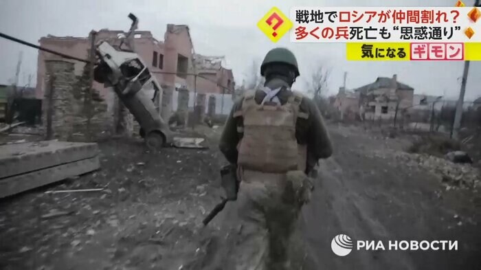ロシア兵のすぐそばにある、破壊され放置された車
