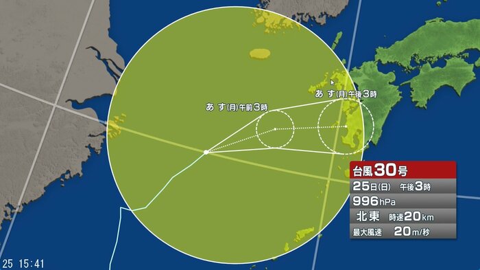 台風30号の進路予想図