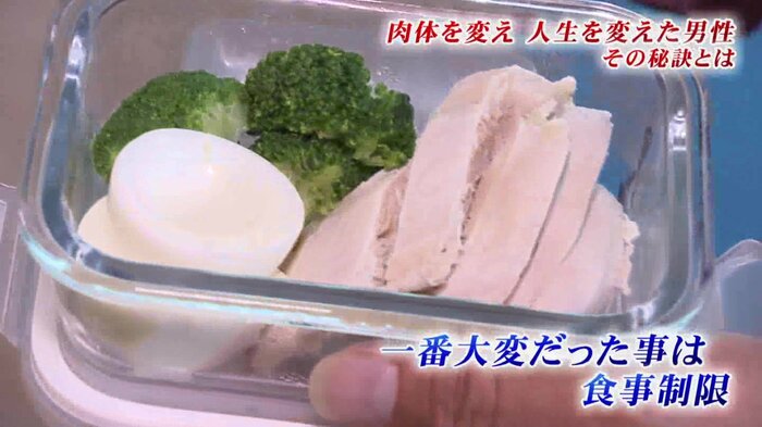 卵白・ブロッコリー・胸肉だけの食事制限