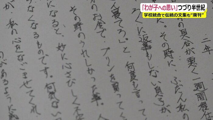 第57号(1990)より
