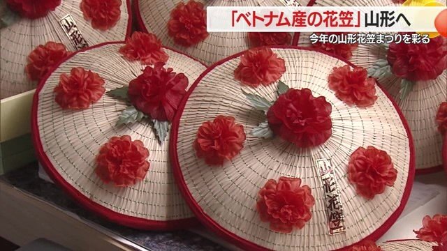 まつりの夜を彩る花笠