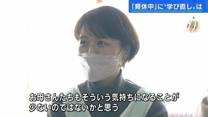 MY助産院 高島麻季助産師