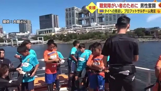 東京で行われた交流プログラム