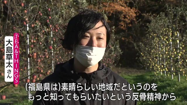 大島草太さん