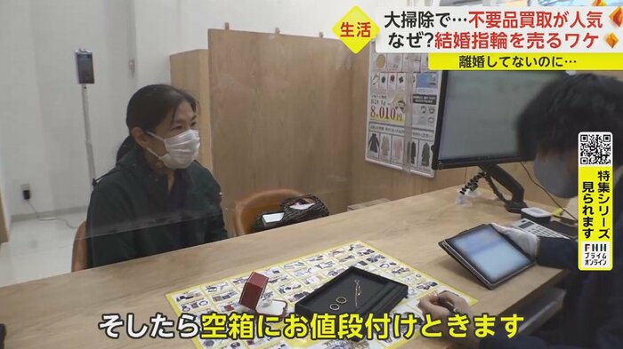 女性の粘り勝ち