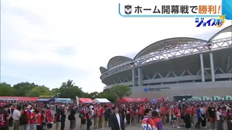 【J2新潟】「矢印は前！迷ったらGO」ホーム開幕戦で勝利　奥村＆シマブクのゴールで札幌下す「「約2万9000人のサポーターが勝たせてくれた」｜FNNプライムオンライン