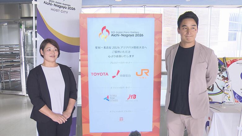 バリアフリー仕様に…アジア・アジアパラ競技大会のアスリート委員会が水泳や水球の会場を視察 スロープなど確認｜FNNプライムオンライン