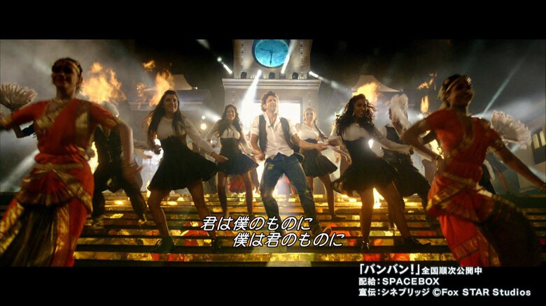 【熱狂】 “求愛ダンス”が熱すぎる！インド映画「バンバン！」がついに日本公開　ド派手アクションにラブロマンス「キュンキュンしました」｜FNNプライムオンライン