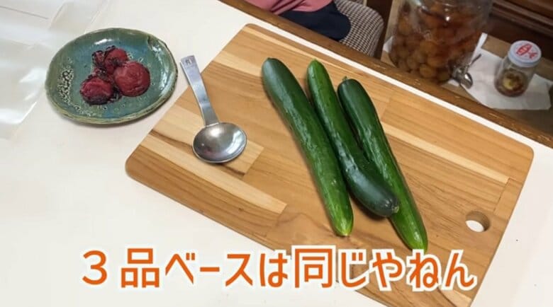 梅ボーイズ・山本将志郎さんおすすめ！ 熱中症予防にもなる梅酢ドリンクと10分で3品できる梅干し×きゅうりレシピ｜FNNプライムオンライン