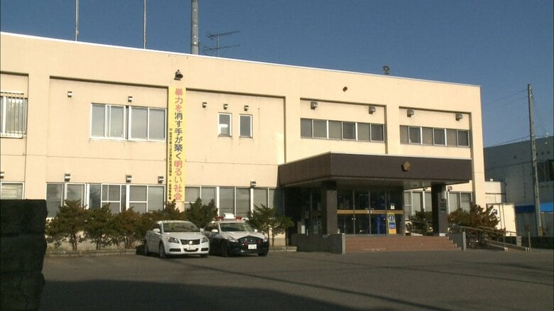 　「男性の怒鳴り声や女性のやめてという叫び声が…」近隣住民が110番通報ー交際中の20代女性に暴行した会社員の40歳男を逮捕_北海道留萌市｜FNNプライムオンライン