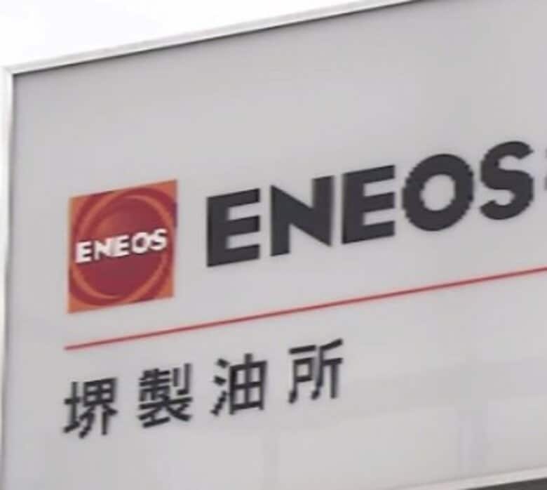 ENEOSの製油所でガス漏れ　3人が倒れ搬送され1名死亡　硫化水素の可能性も　大阪・堺市｜FNNプライムオンライン