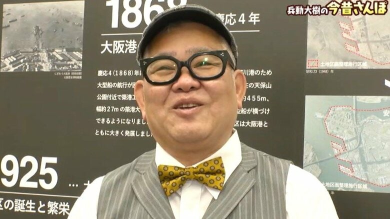 甲子園172個分の土地を2m『地上げ』44年がかりで“市民を守った”大事業【兵動大樹今昔さんぽ】｜FNNプライムオンライン