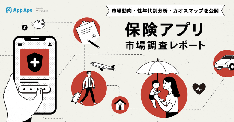 保険アプリの月間平均利用時間は16分、利用者は40代以上の男性が中心