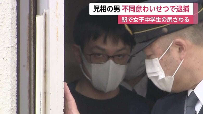 駅のエスカレーターで後ろから女子中学生の尻触る「性欲抑えきれなかった」児相職員の31歳男を不同意わいせつの現行犯で逮捕　千葉｜FNNプライムオンライン