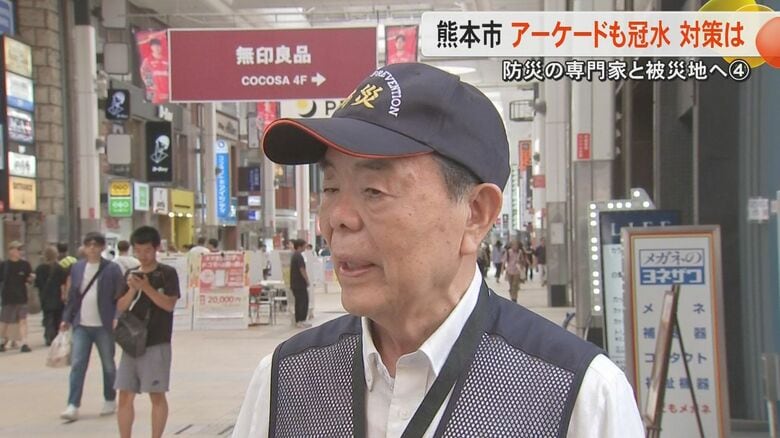 【記録的大雨】熊本市中心部で起きた都市型水害の内水氾濫　防災システム研究所の山村武彦所長が分析　『ひとごと』ではなく寄り添う心｜FNNプライムオンライン
