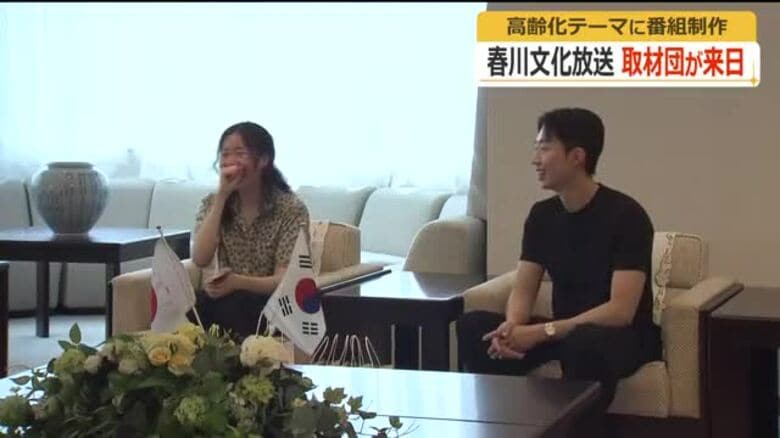 韓国の春川文化放送が高齢化テーマに福井県内を取材　中国・韓国・日本の三国共同制作番組として各国で放送へ｜FNNプライムオンライン